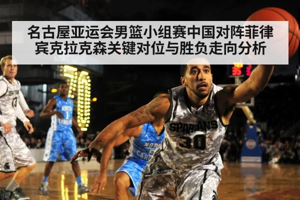 basketball pick and roll defense